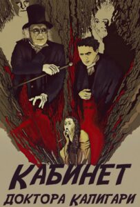 Кабинет доктора Калигари Смотреть Онлайн на Лордфильм